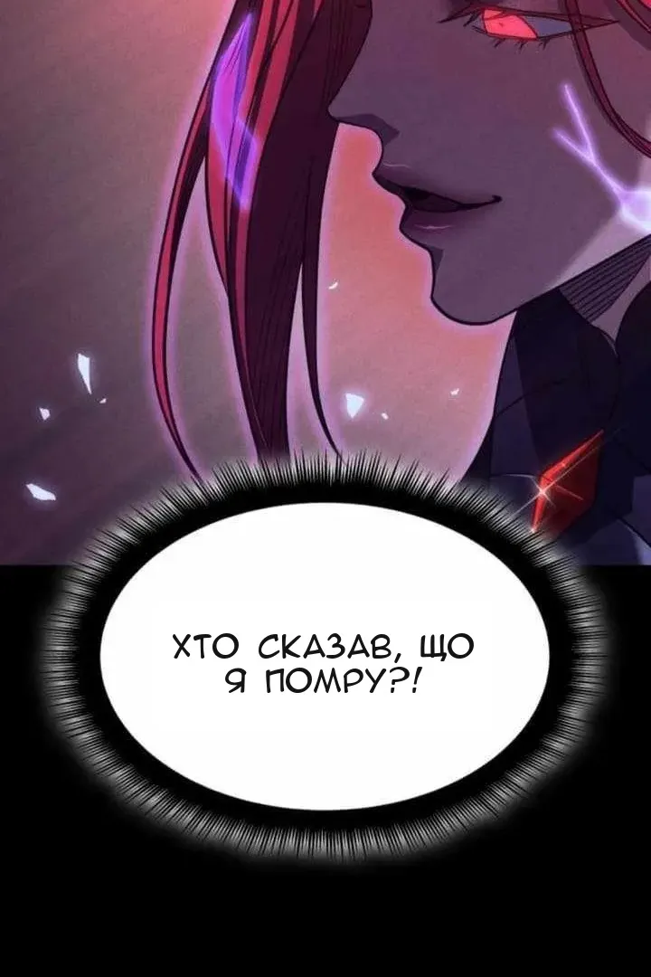 Сторінка 172
