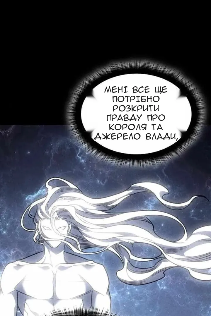 Сторінка 173