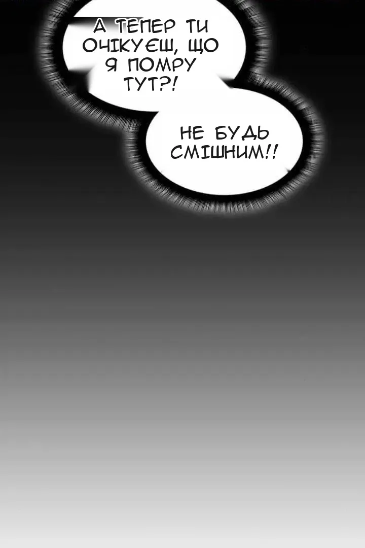 Сторінка 176