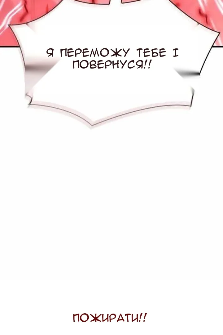 Сторінка 179