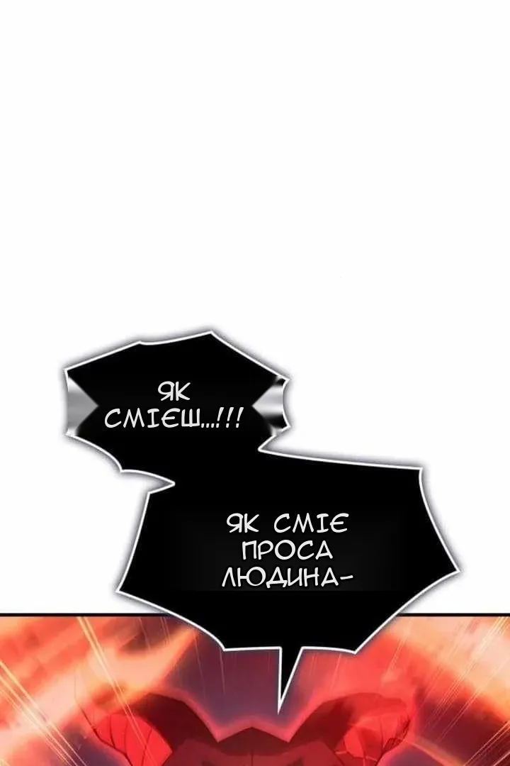 Сторінка 183