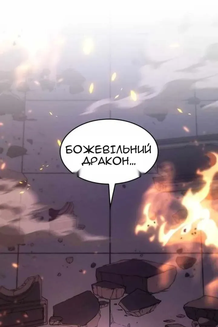Сторінка 191