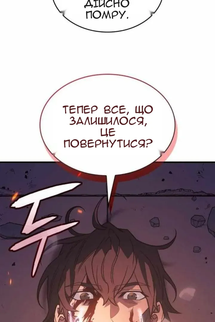 Сторінка 193