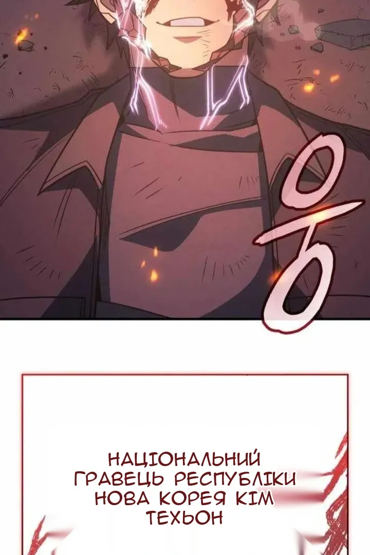 Сторінка 194