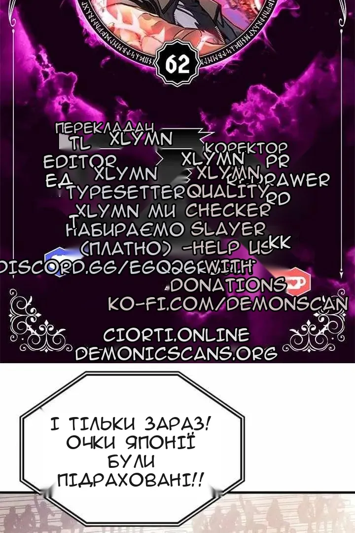 Сторінка 4