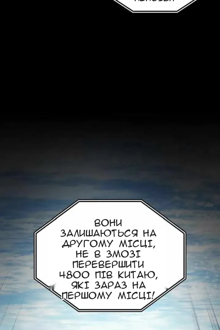Сторінка 6