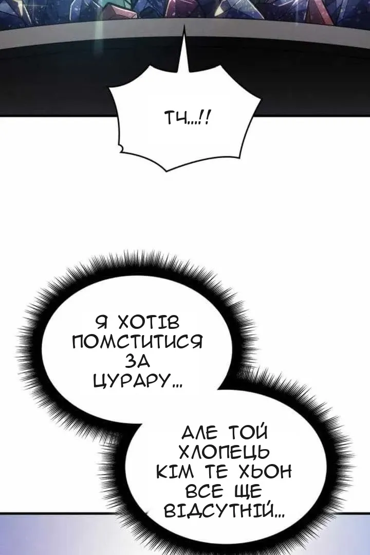 Сторінка 8