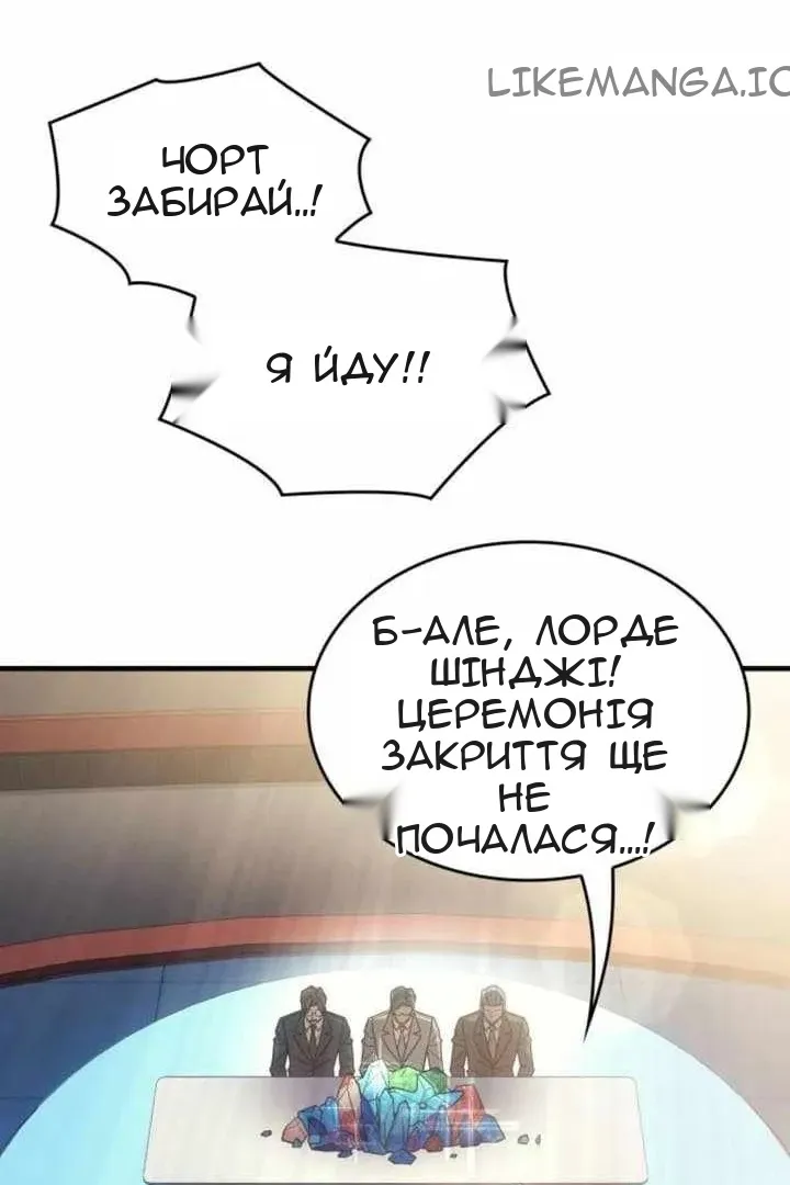 Сторінка 10