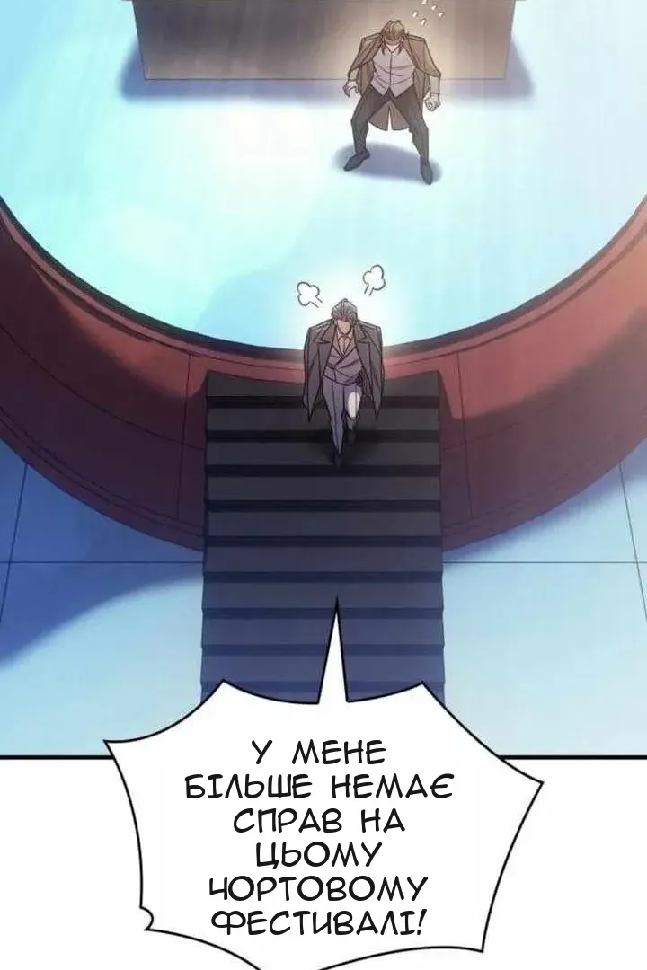 Сторінка 11