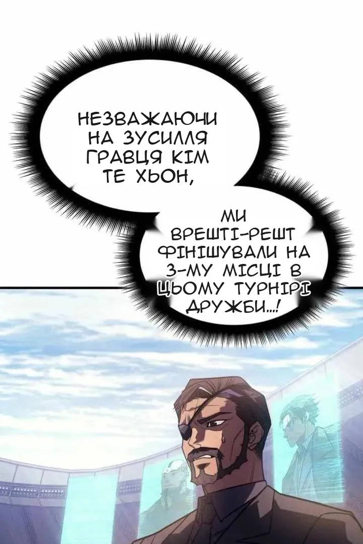 Сторінка 14