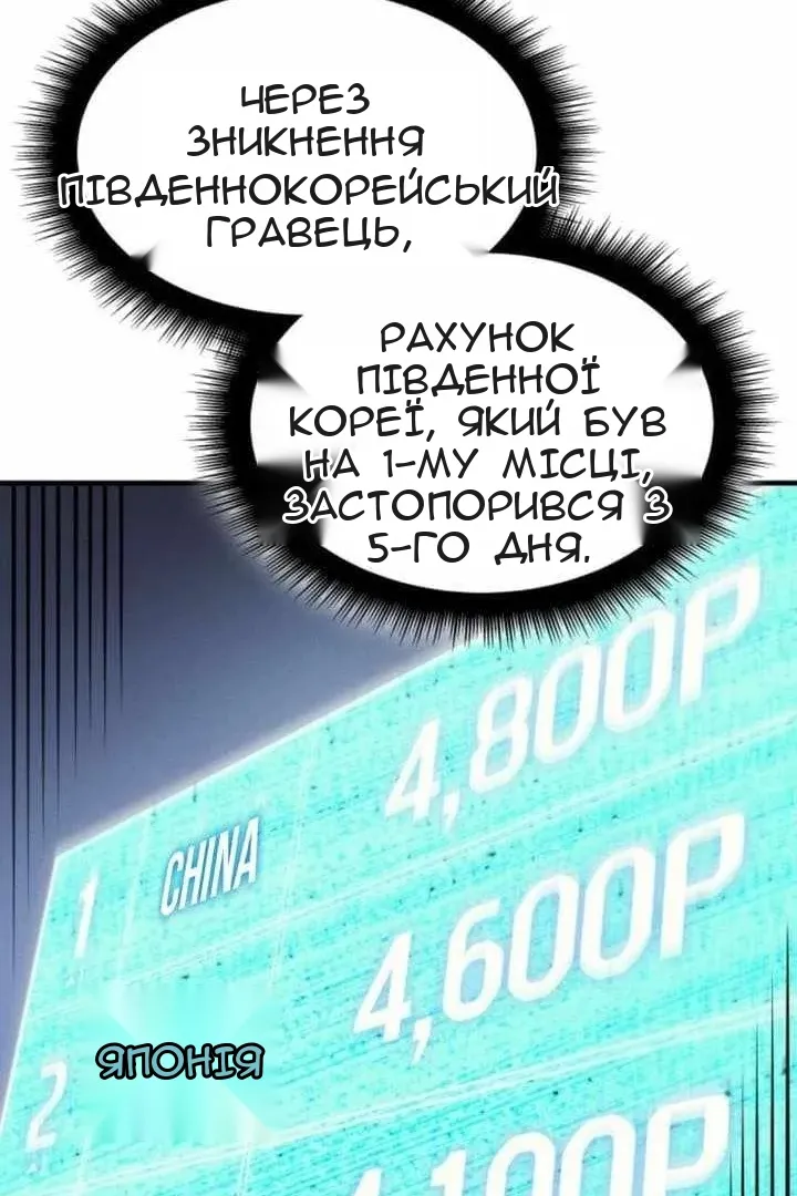 Сторінка 16