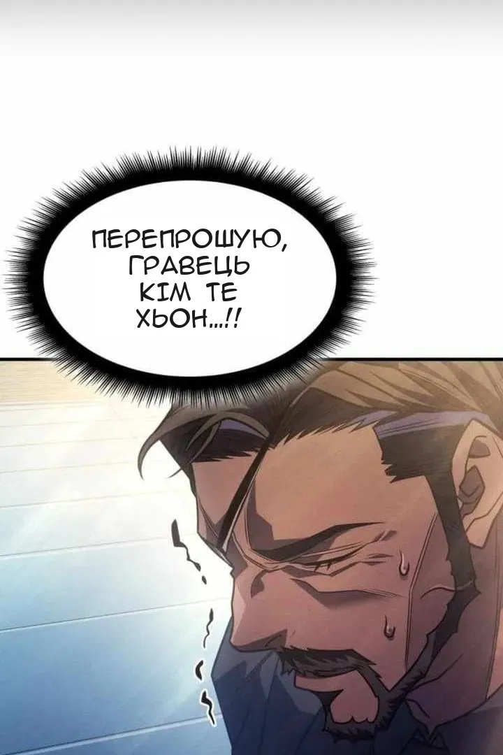 Сторінка 20