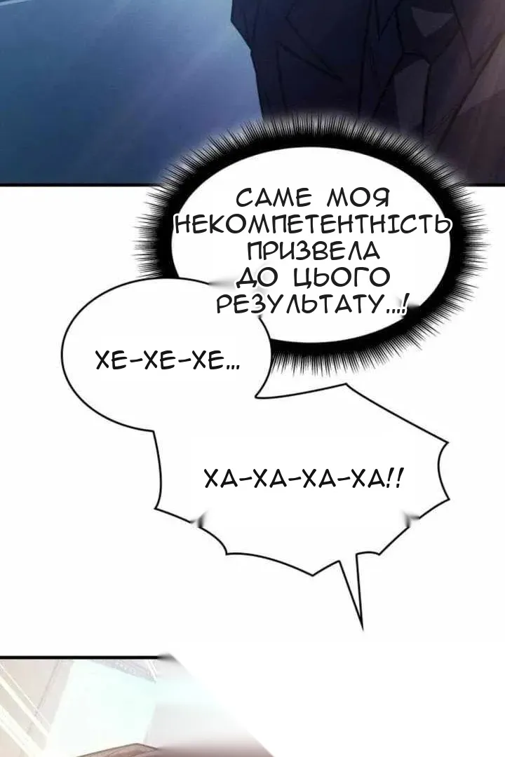 Сторінка 21