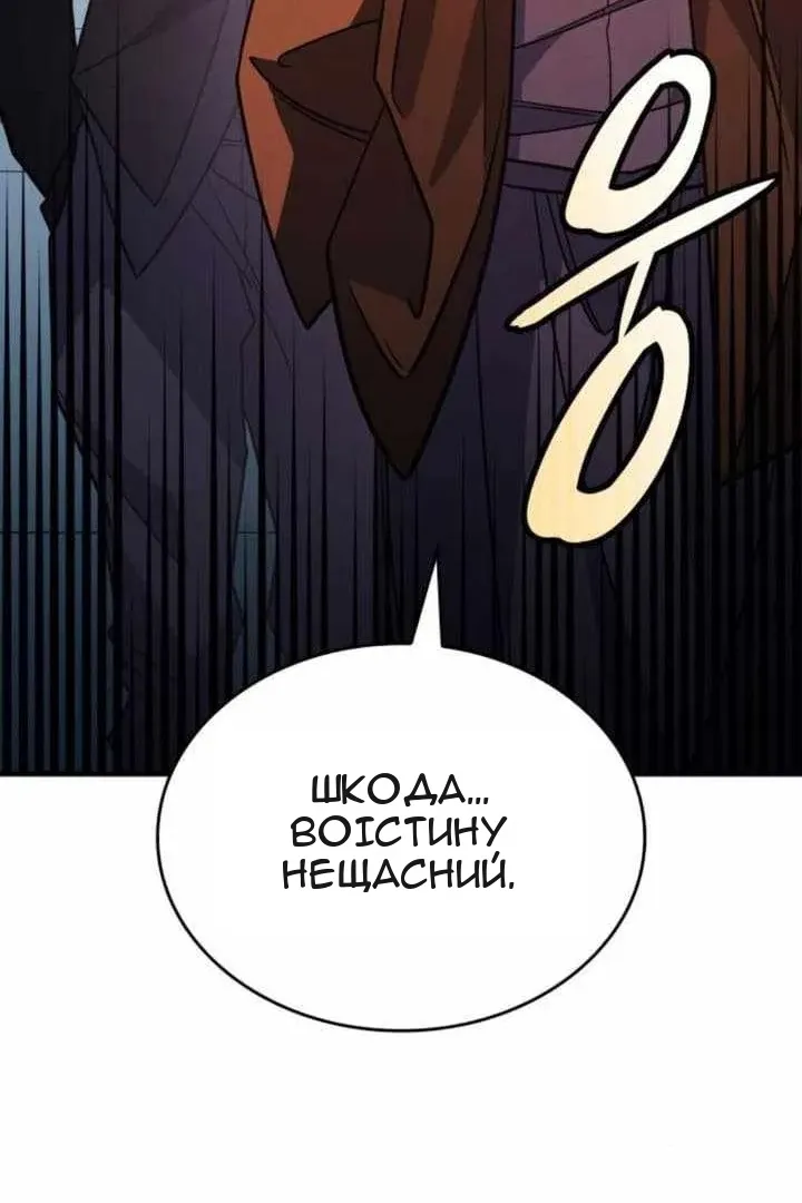 Сторінка 25