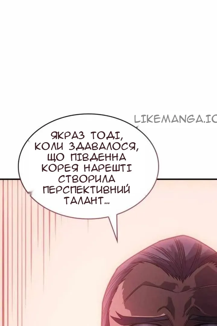 Сторінка 26
