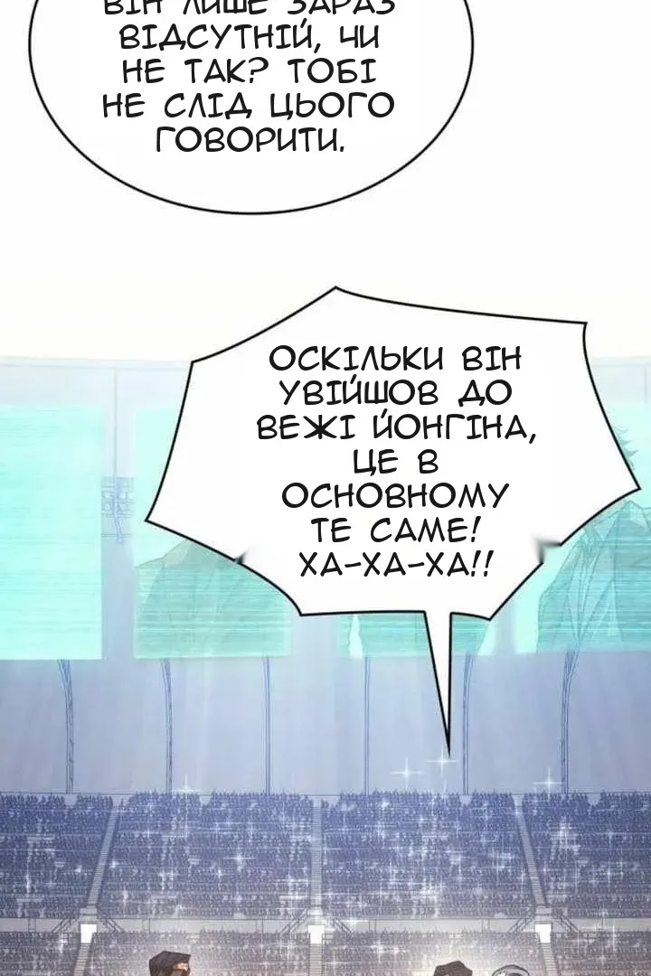 Сторінка 30