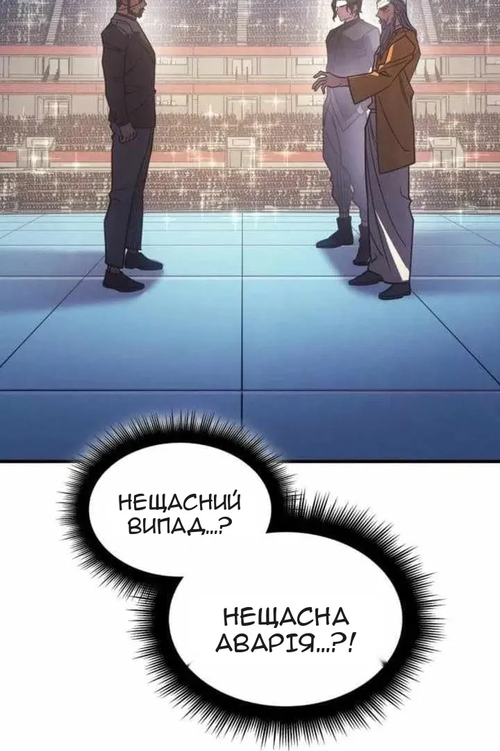 Сторінка 31