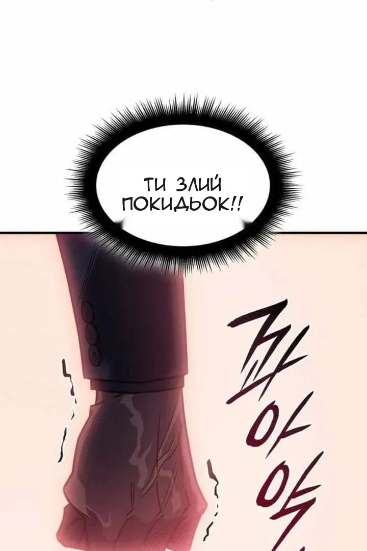 Сторінка 32