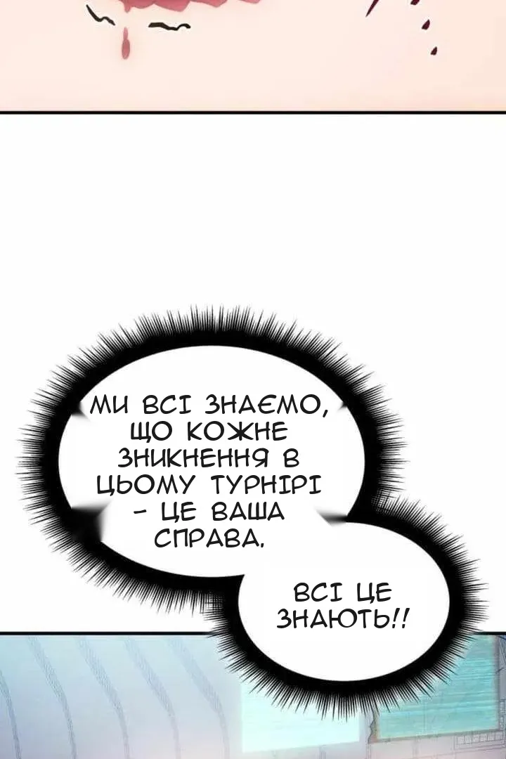 Сторінка 33