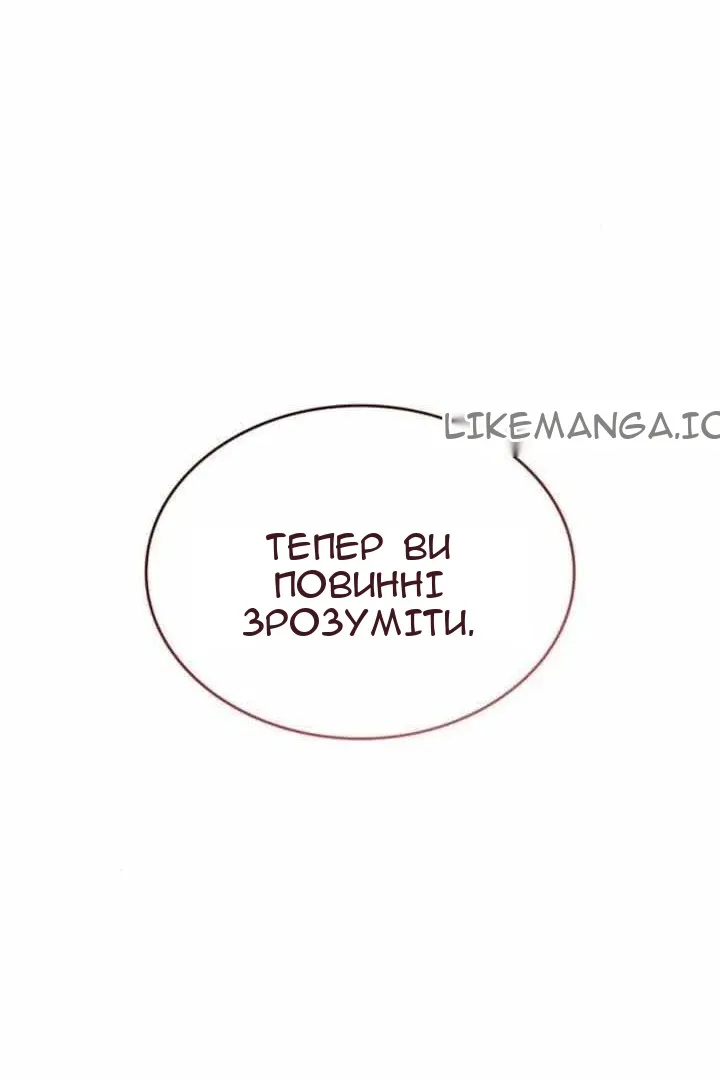 Сторінка 35