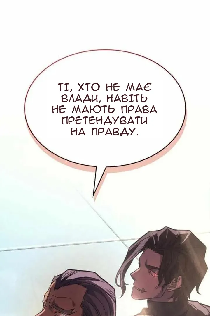 Сторінка 36