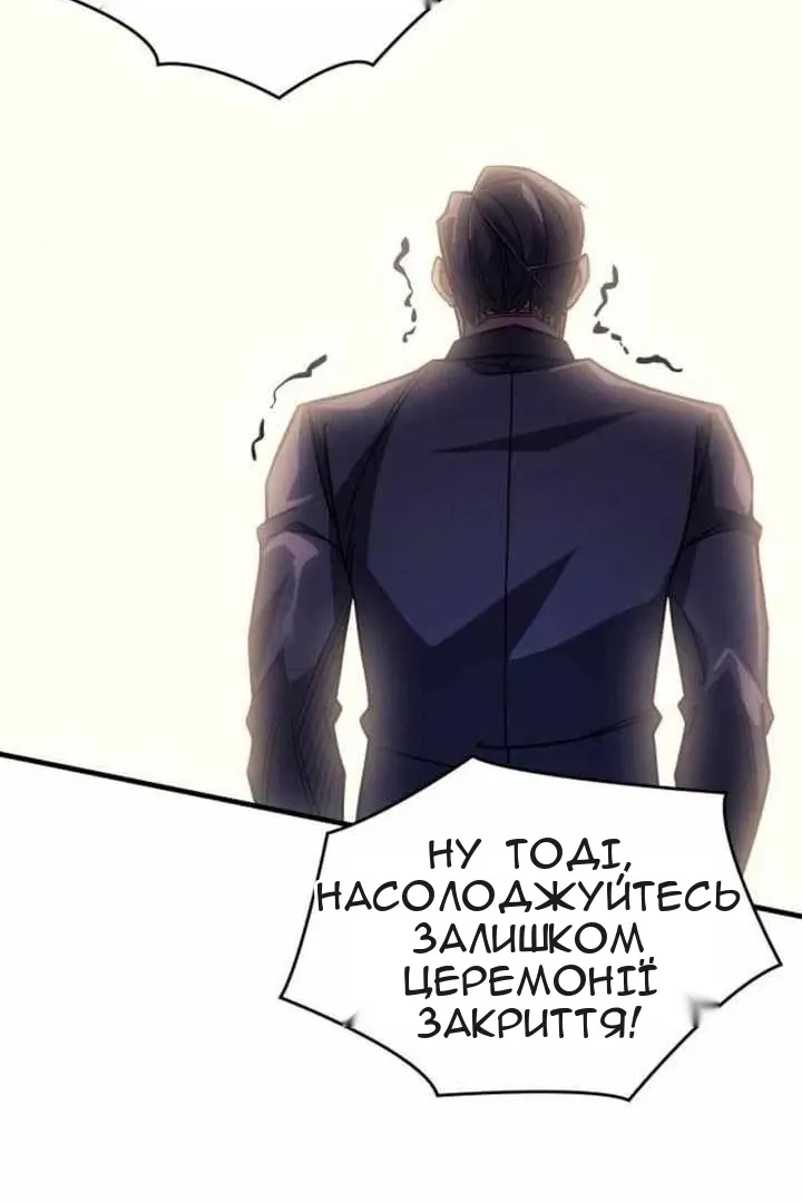 Сторінка 39
