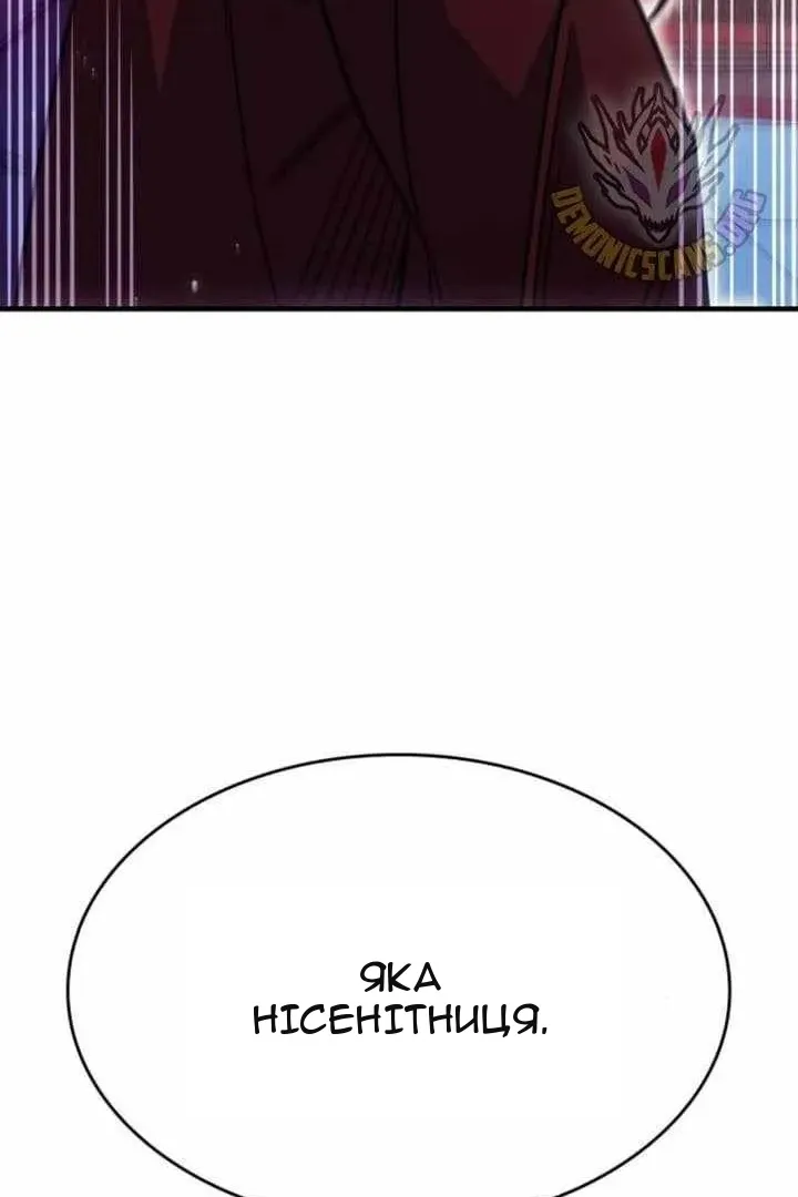 Сторінка 43
