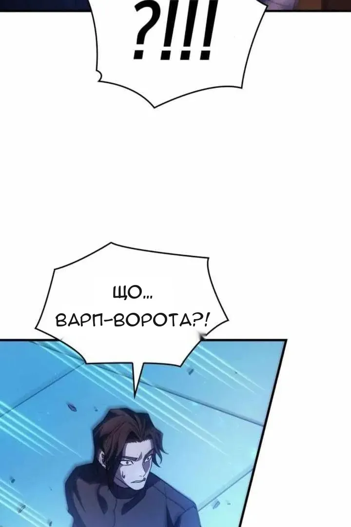 Сторінка 46