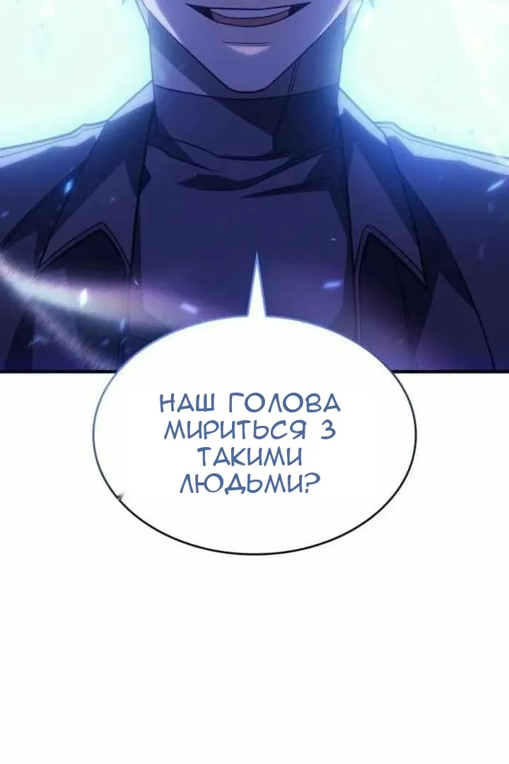 Сторінка 49