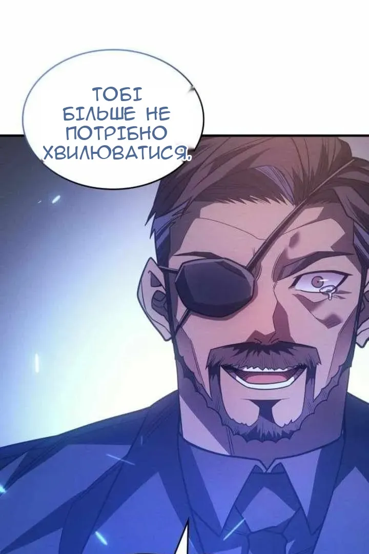 Сторінка 50