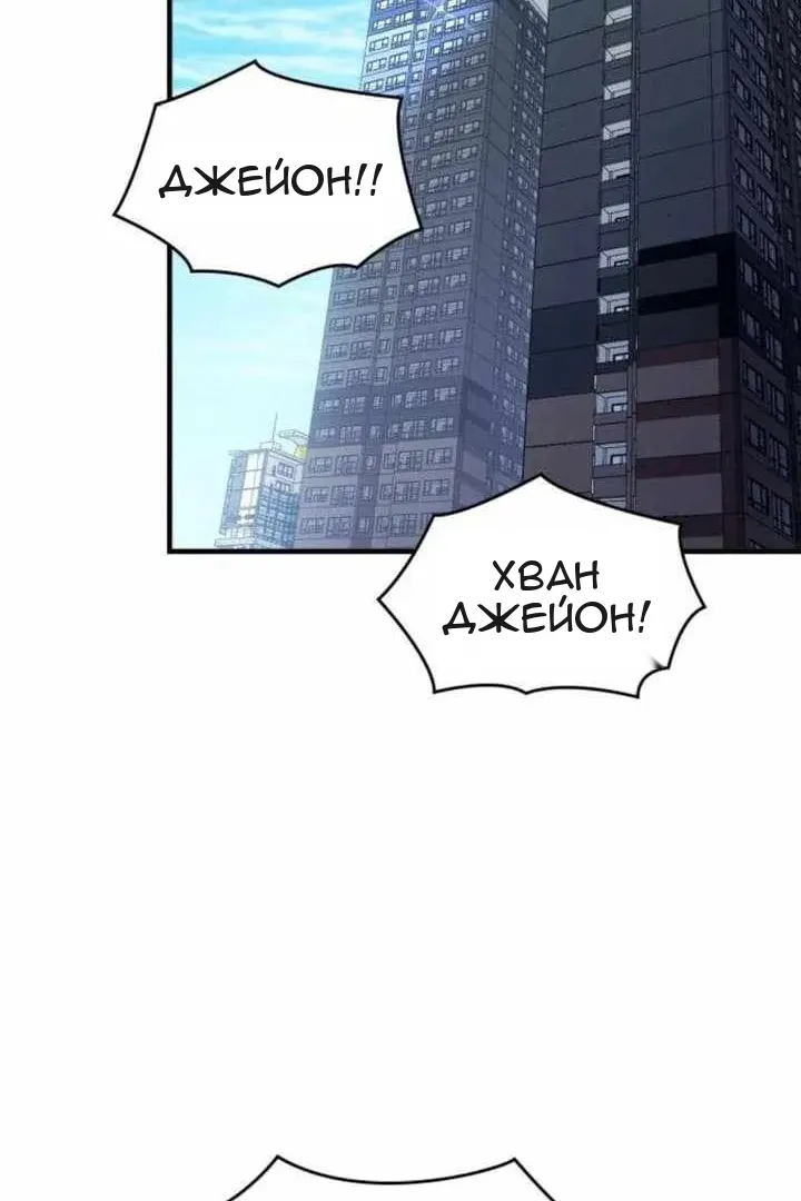 Сторінка 61