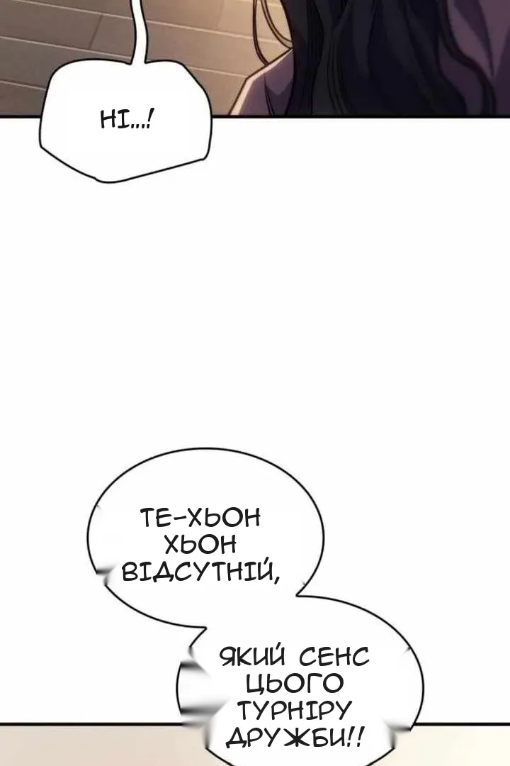 Сторінка 63