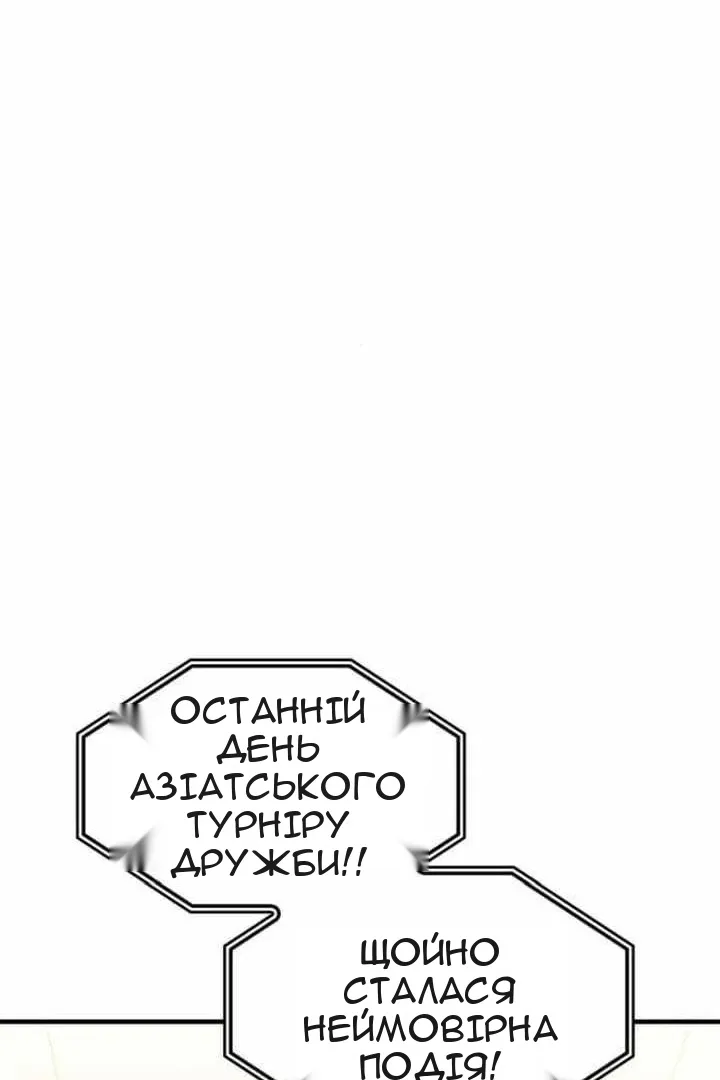 Сторінка 69