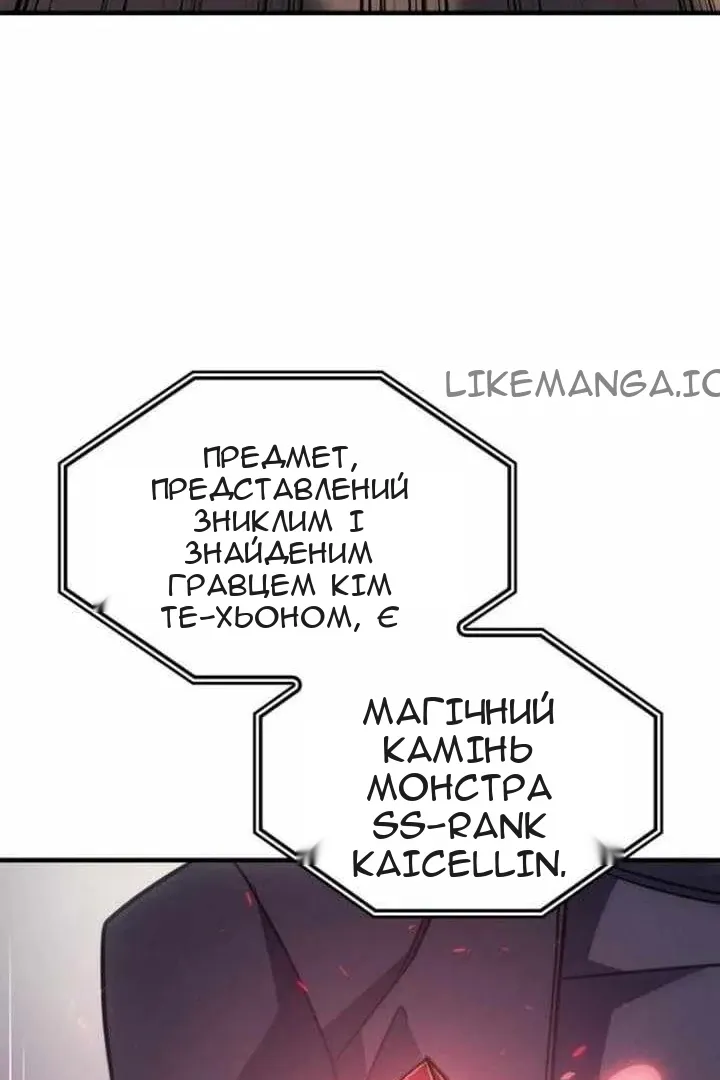 Сторінка 71