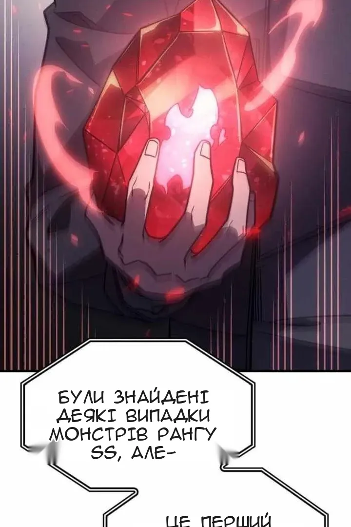 Сторінка 72
