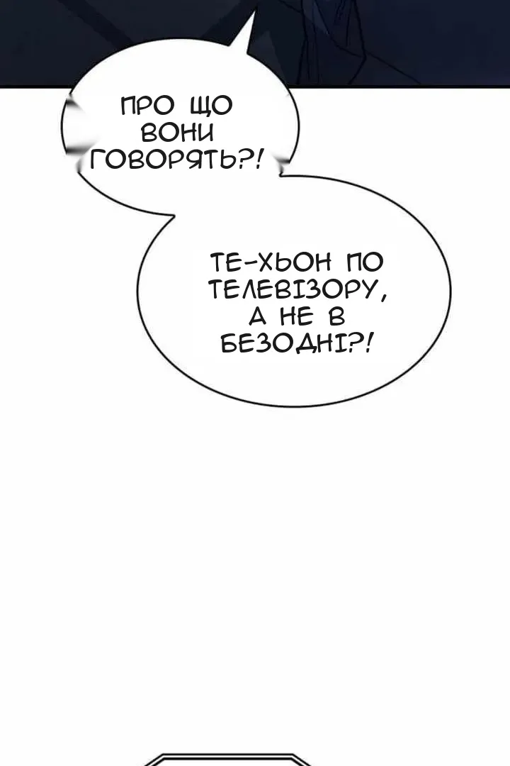 Сторінка 74