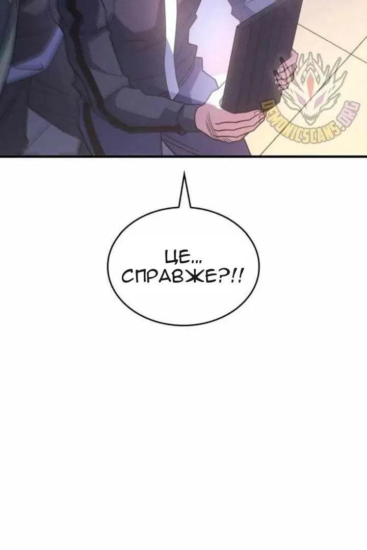 Сторінка 76