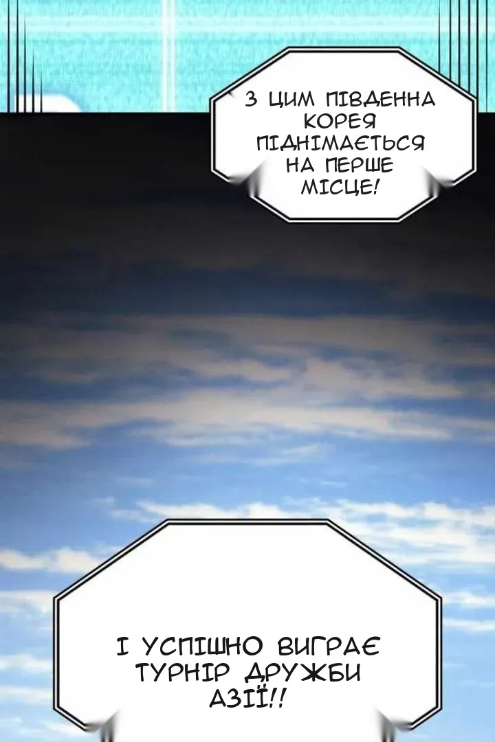 Сторінка 78