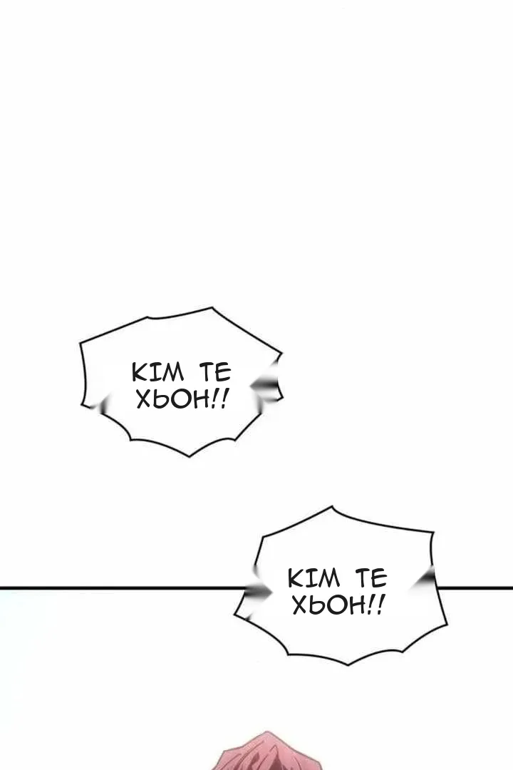 Сторінка 81