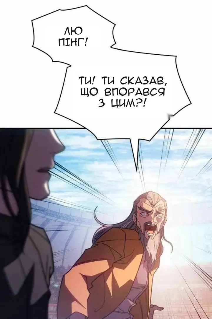 Сторінка 85
