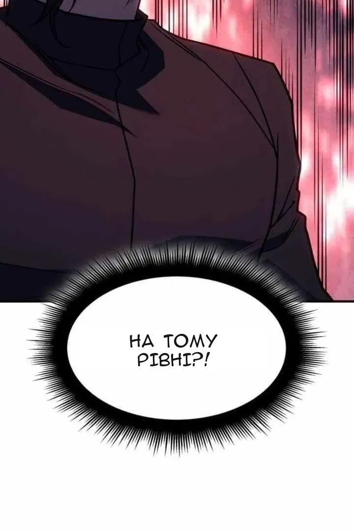 Сторінка 88