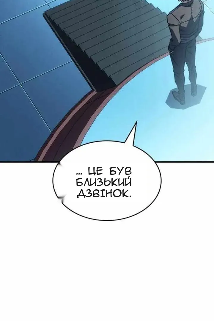 Сторінка 91