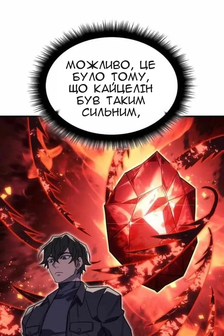 Сторінка 92