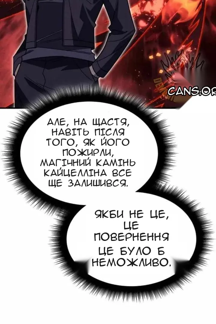 Сторінка 93