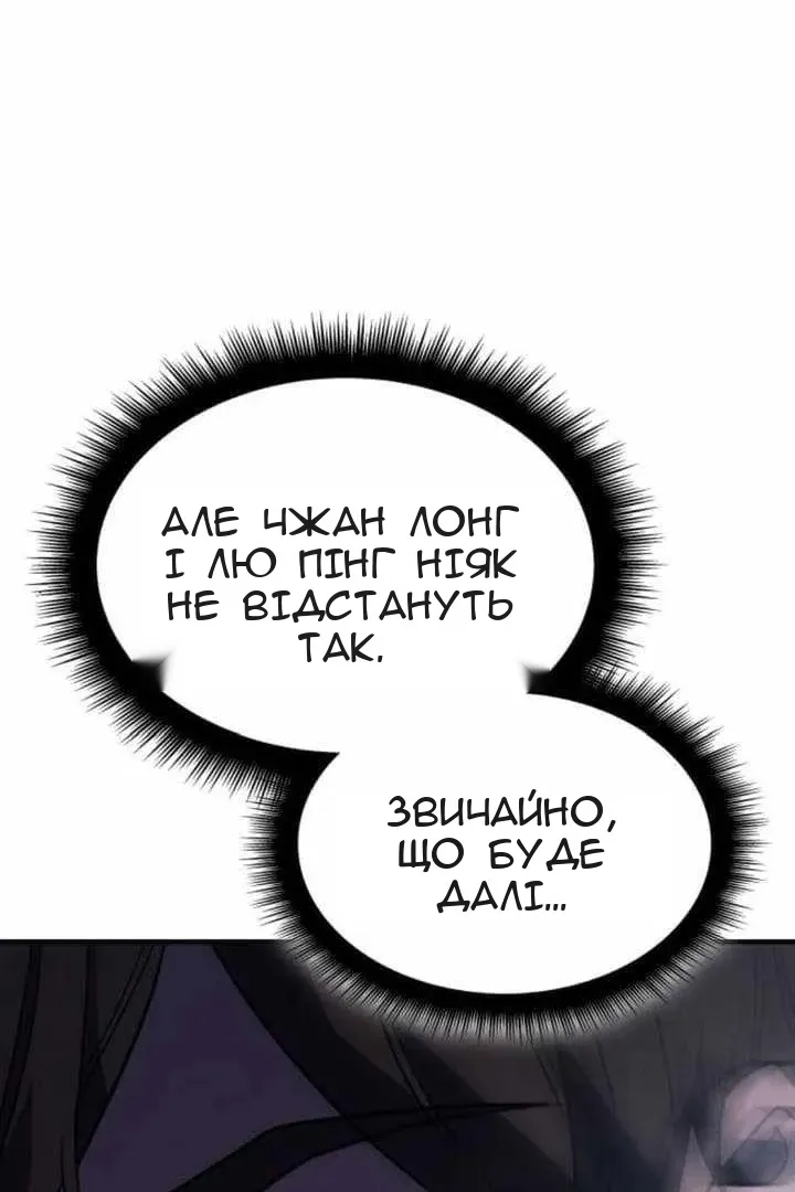 Сторінка 94