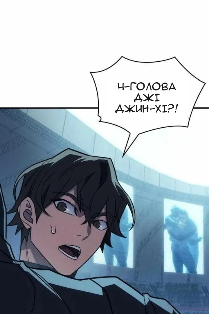 Сторінка 98