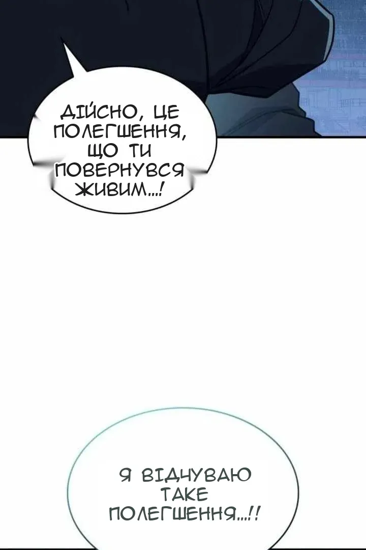 Сторінка 99