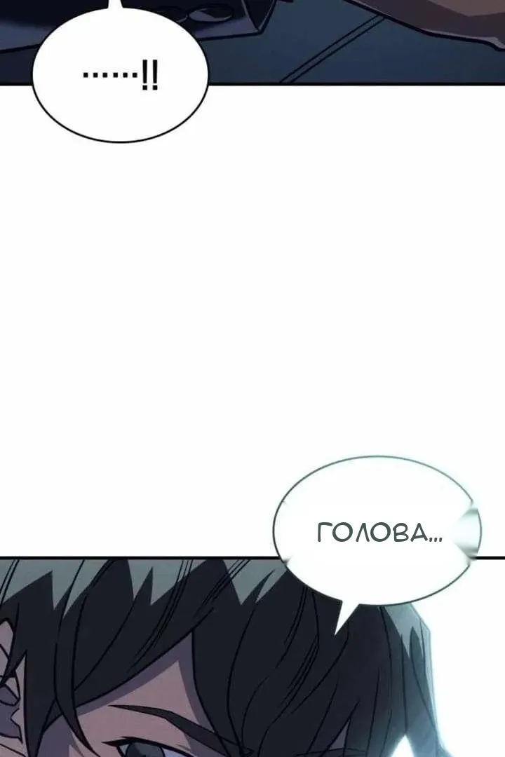 Сторінка 101
