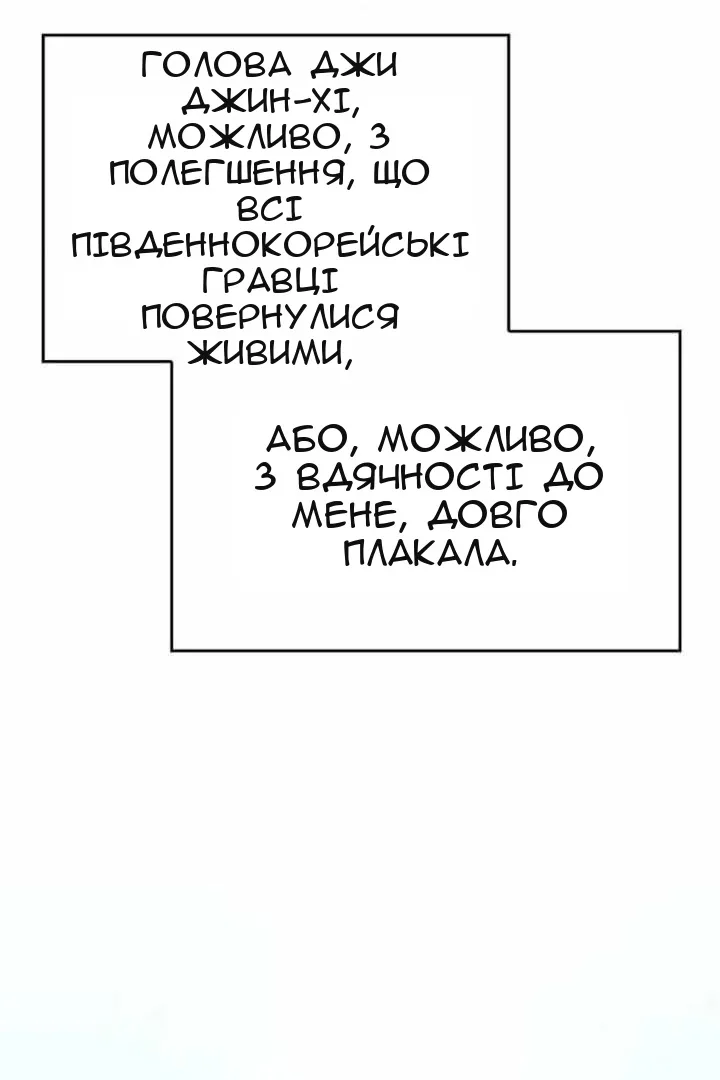Сторінка 103