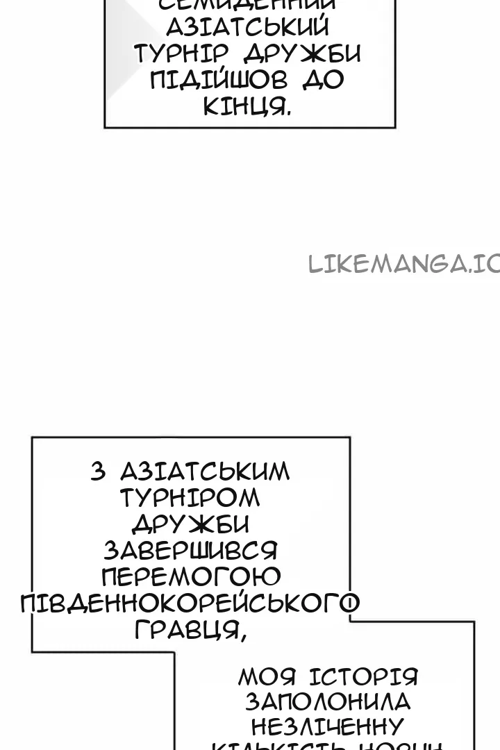 Сторінка 105